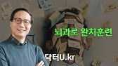 탈모약 먹고 생긴 브레인포그 증상 개선 방법은? (Feat. 탈모약 부작용) - Youtube