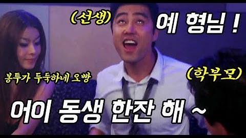 선생김봉두영화 - Youtube