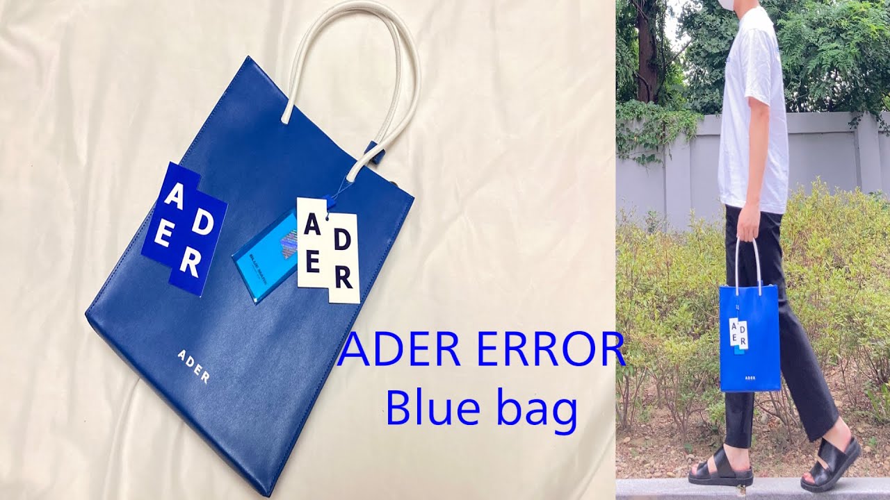 출시된 가방 중 역대급이라는 평가를 받는 아더에러 블루 백(Ader Error Blue Bag) 착샷 및 코디! - Youtube